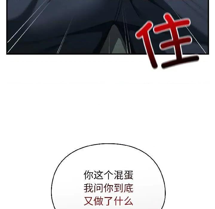 硬也要拍完 硬也要拍完20 硬也要拍完 第61页