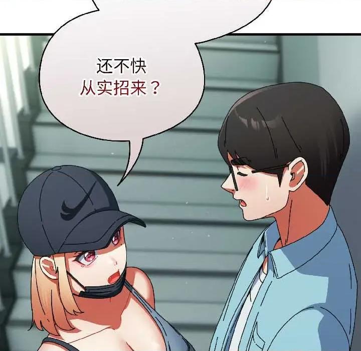 硬也要拍完 硬也要拍完20 硬也要拍完 第62页
