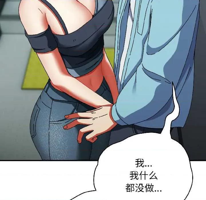 硬也要拍完 硬也要拍完20 硬也要拍完 第63页