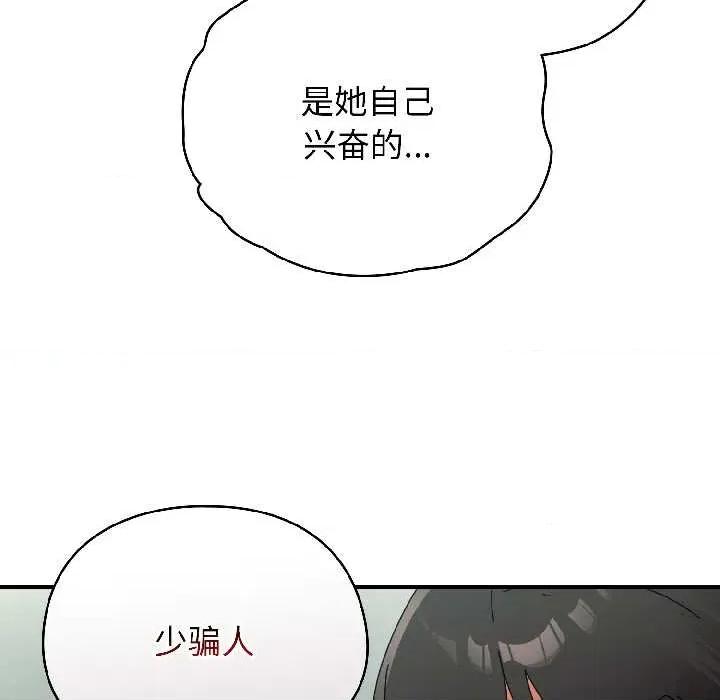 硬也要拍完 硬也要拍完20 硬也要拍完 第64页