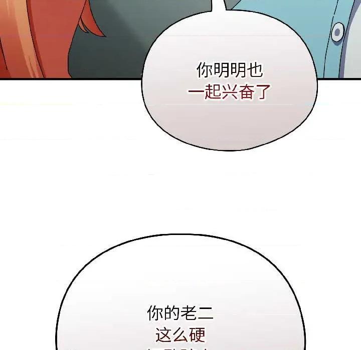 硬也要拍完 硬也要拍完20 硬也要拍完 第66页