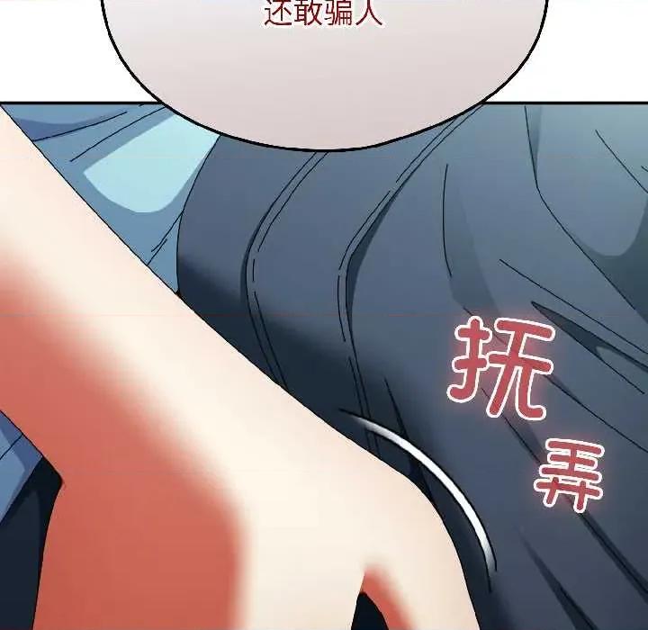 硬也要拍完 硬也要拍完20 硬也要拍完 第67页