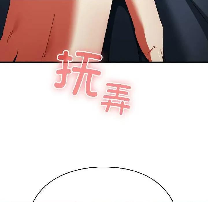 硬也要拍完 硬也要拍完20 硬也要拍完 第68页