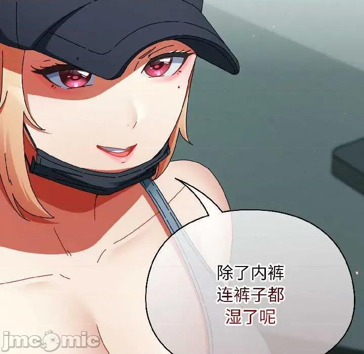 硬也要拍完 硬也要拍完20 硬也要拍完 第70页
