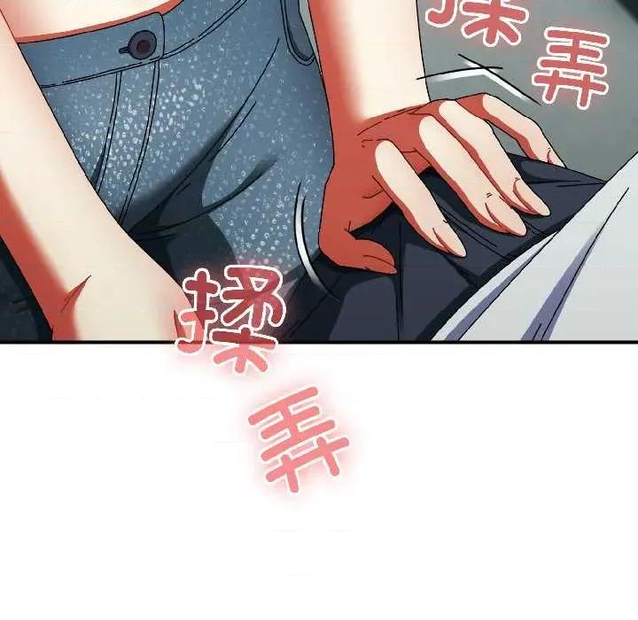 硬也要拍完 硬也要拍完20 硬也要拍完 第72页