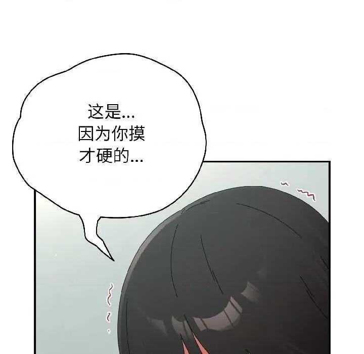 硬也要拍完 硬也要拍完20 硬也要拍完 第73页