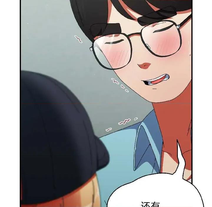硬也要拍完 硬也要拍完20 硬也要拍完 第74页