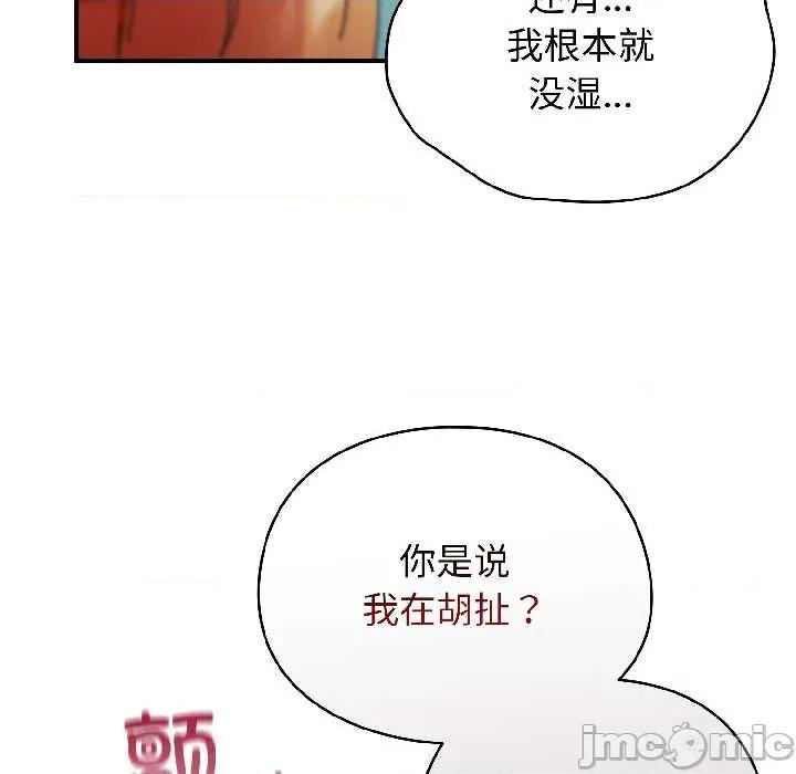 硬也要拍完 硬也要拍完20 硬也要拍完 第75页