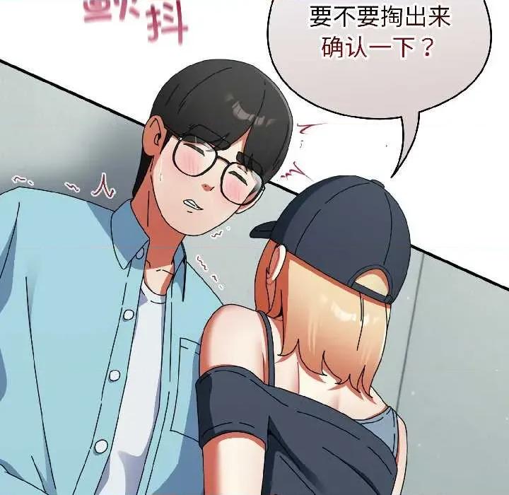 硬也要拍完 硬也要拍完20 硬也要拍完 第76页