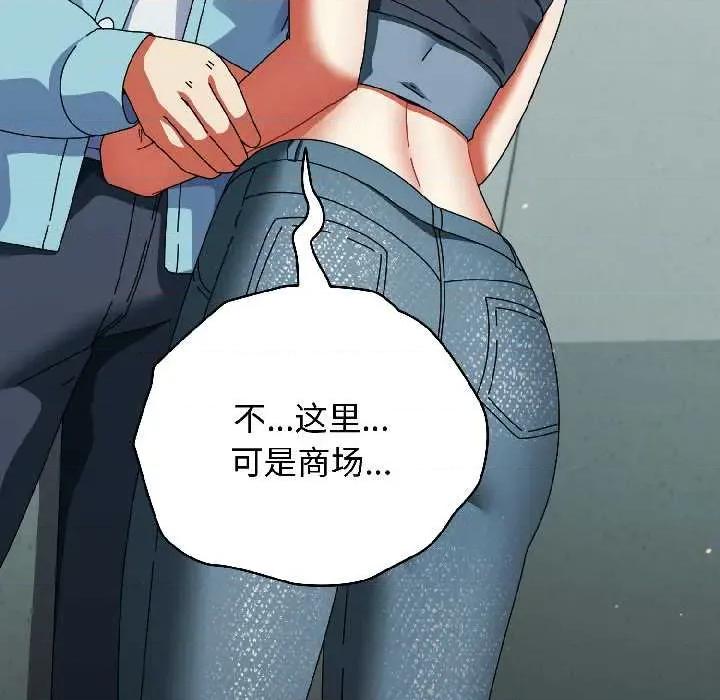 硬也要拍完 硬也要拍完20 硬也要拍完 第77页