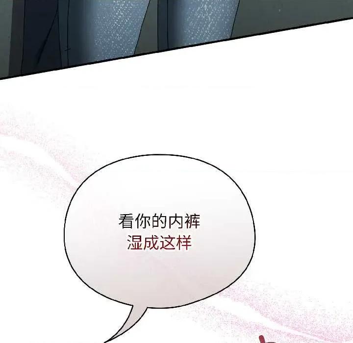 硬也要拍完 硬也要拍完20 硬也要拍完 第78页