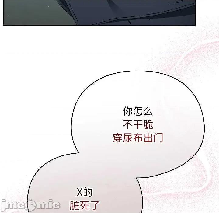 硬也要拍完 硬也要拍完20 硬也要拍完 第80页