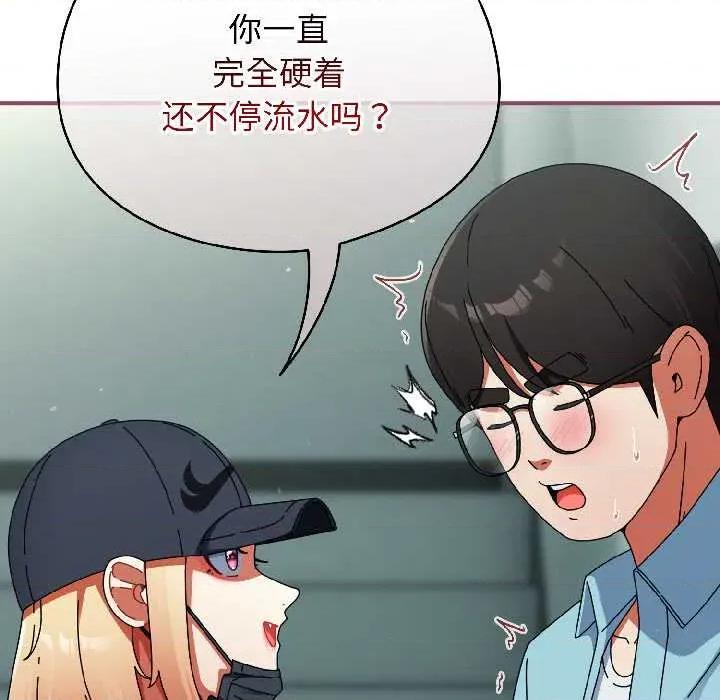 硬也要拍完 硬也要拍完20 硬也要拍完 第83页