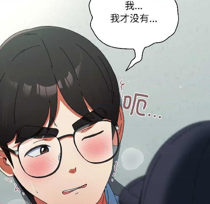 硬也要拍完 硬也要拍完20 硬也要拍完 第86页
