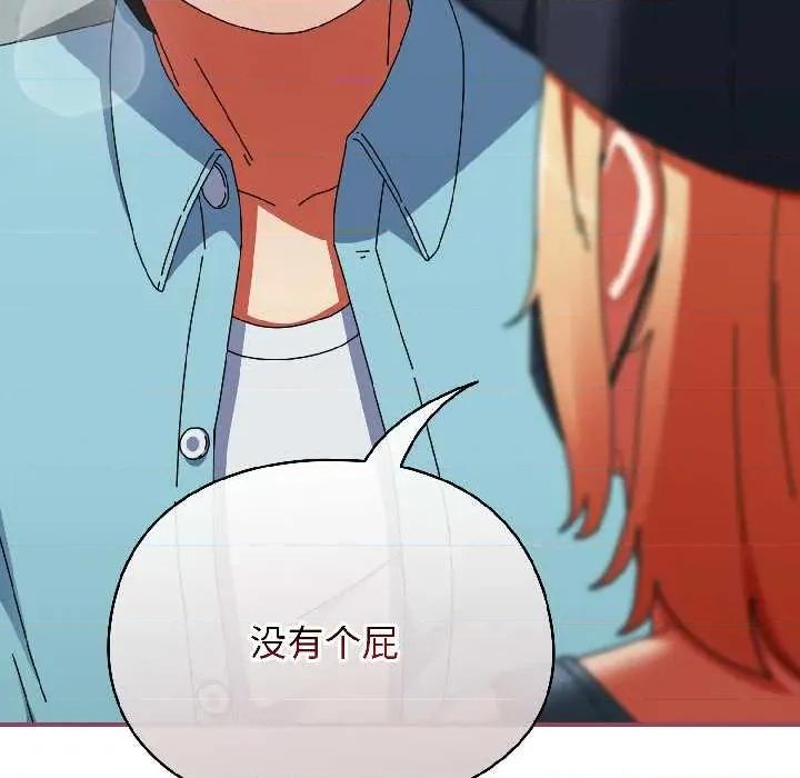 硬也要拍完 硬也要拍完20 硬也要拍完 第87页
