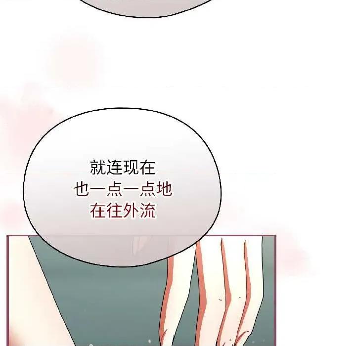 硬也要拍完 硬也要拍完20 硬也要拍完 第88页