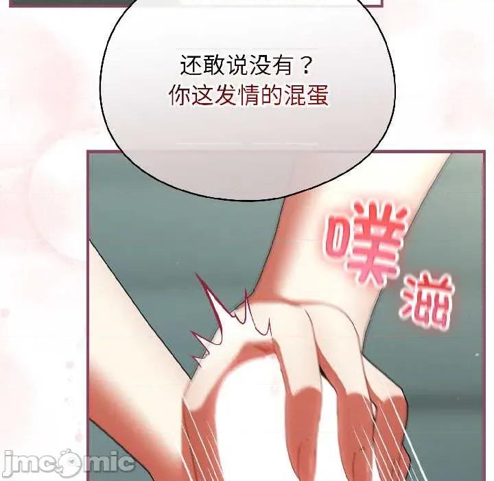 硬也要拍完 硬也要拍完20 硬也要拍完 第90页