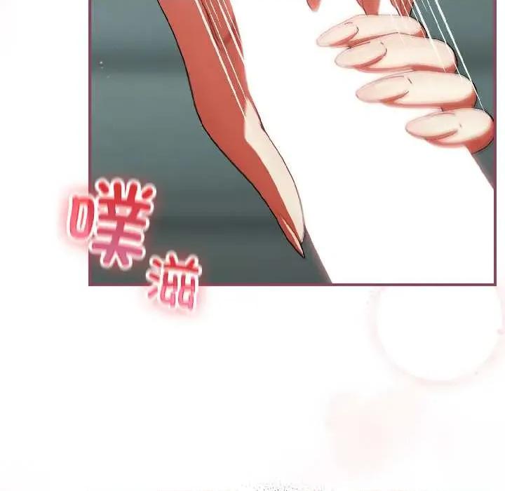 硬也要拍完 硬也要拍完20 硬也要拍完 第91页