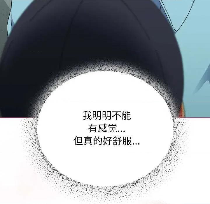硬也要拍完 硬也要拍完20 硬也要拍完 第94页