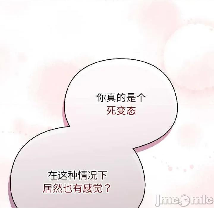 硬也要拍完 硬也要拍完20 硬也要拍完 第95页