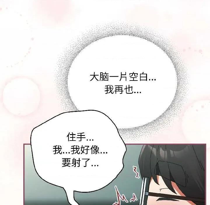 硬也要拍完 硬也要拍完20 硬也要拍完 第99页