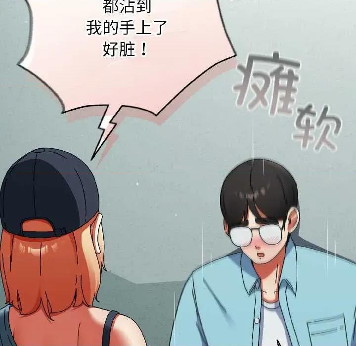 硬也要拍完 硬也要拍完20 硬也要拍完 第106页