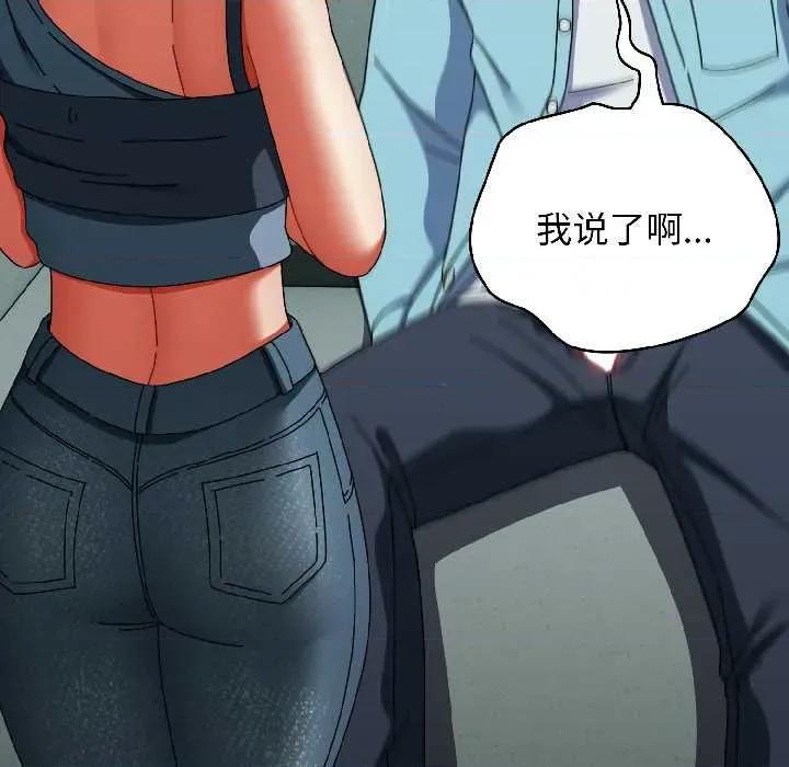 硬也要拍完 硬也要拍完20 硬也要拍完 第107页
