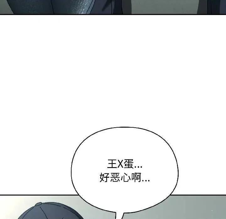 硬也要拍完 硬也要拍完20 硬也要拍完 第108页