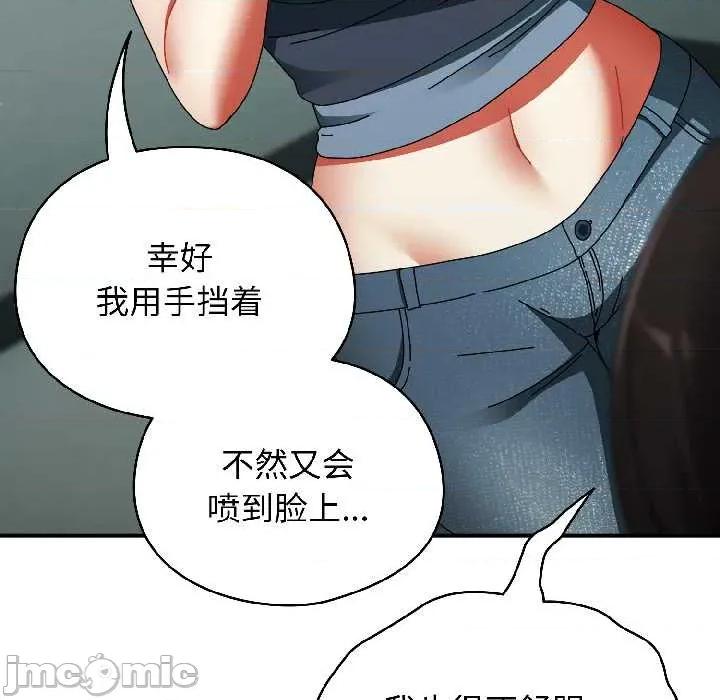 硬也要拍完 硬也要拍完20 硬也要拍完 第110页