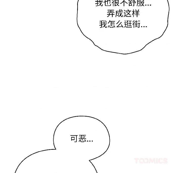 硬也要拍完 硬也要拍完20 硬也要拍完 第111页