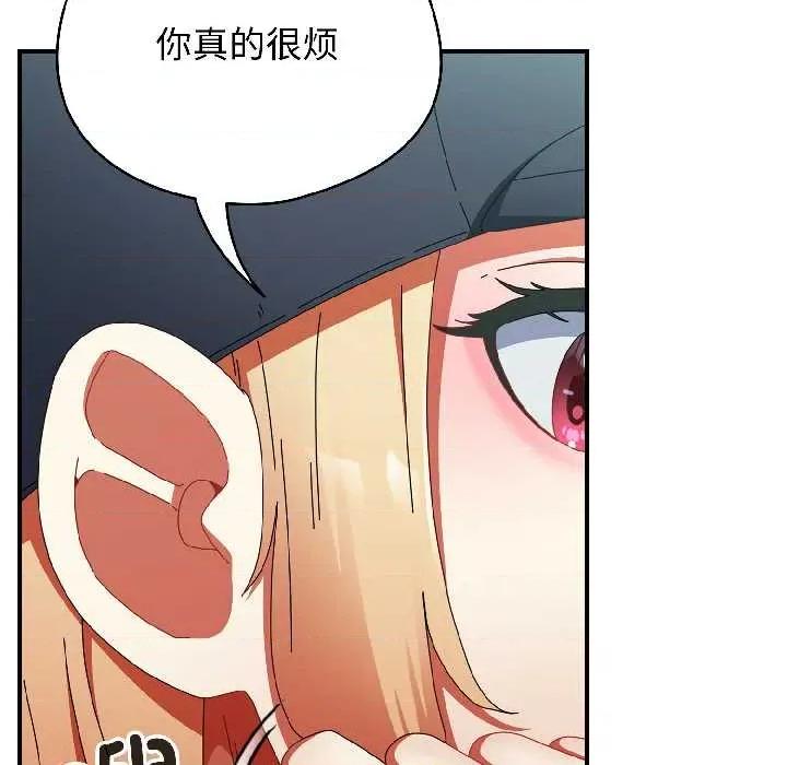 硬也要拍完 硬也要拍完20 硬也要拍完 第112页