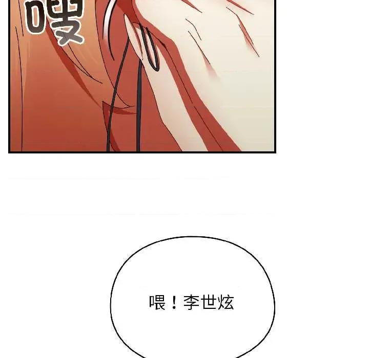 硬也要拍完 硬也要拍完20 硬也要拍完 第113页