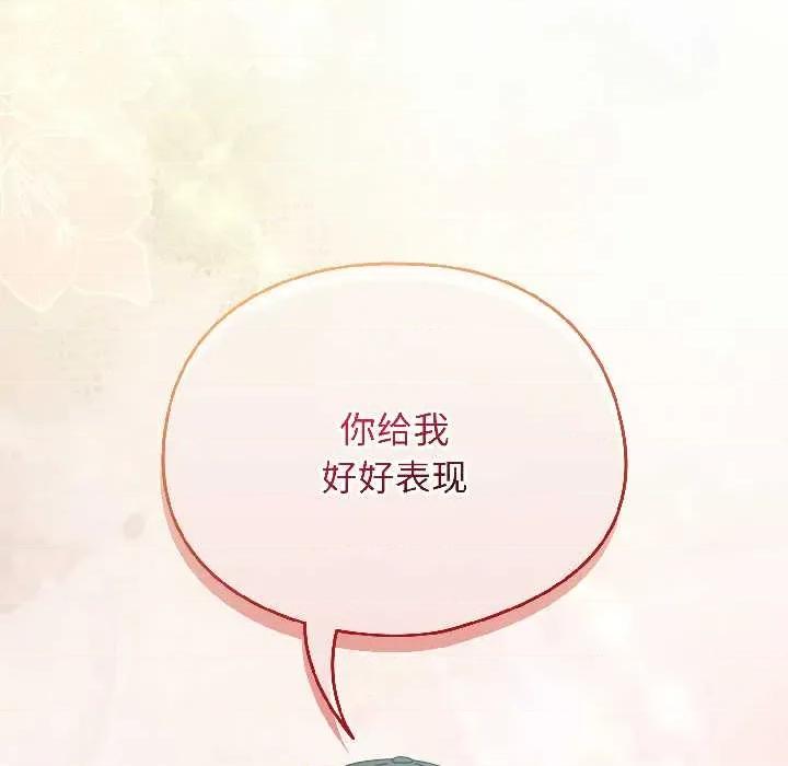 硬也要拍完 硬也要拍完20 硬也要拍完 第116页