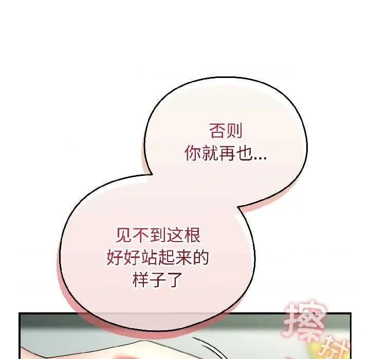 硬也要拍完 硬也要拍完20 硬也要拍完 第119页
