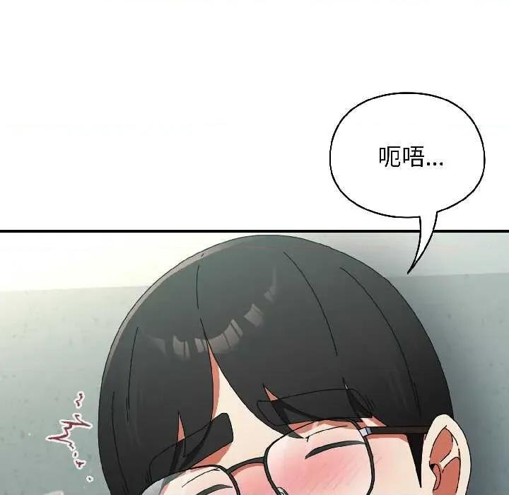 硬也要拍完 硬也要拍完20 硬也要拍完 第121页
