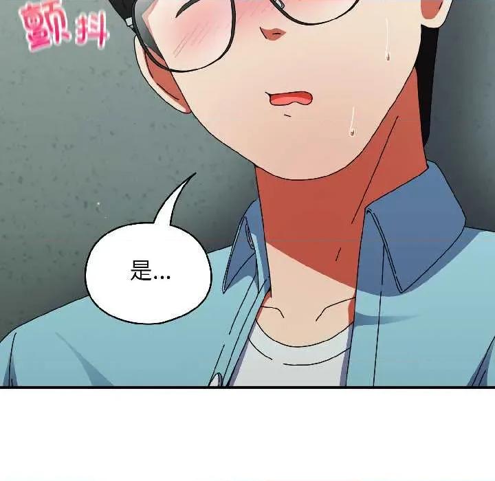 硬也要拍完 硬也要拍完20 硬也要拍完 第122页