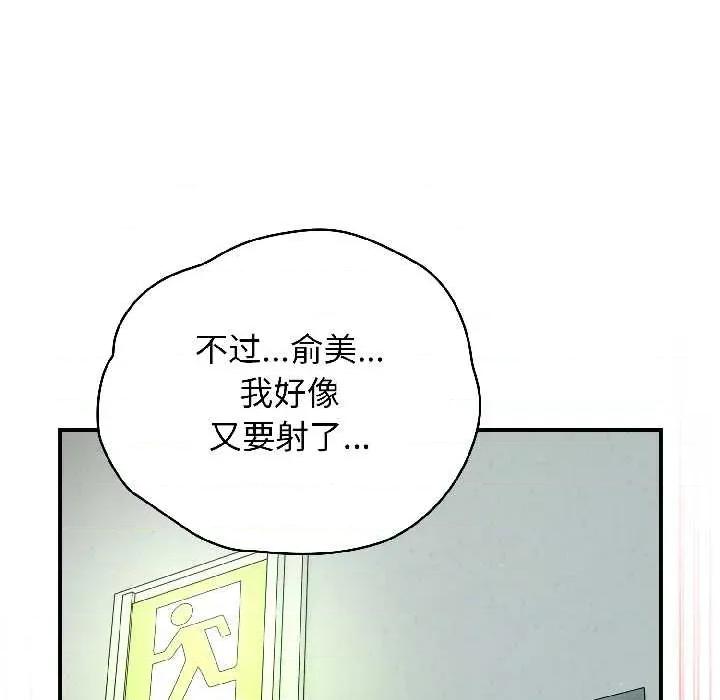 硬也要拍完 硬也要拍完20 硬也要拍完 第123页