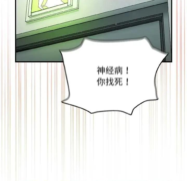 硬也要拍完 硬也要拍完20 硬也要拍完 第124页