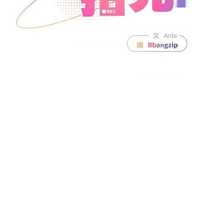硬也要拍完 硬也要拍完20 硬也要拍完 第126页