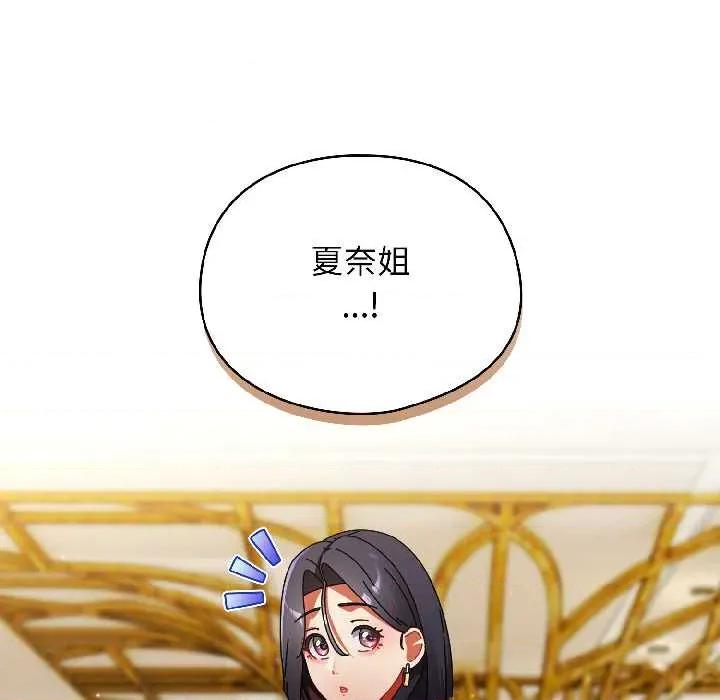 硬也要拍完 硬也要拍完20 硬也要拍完 第127页