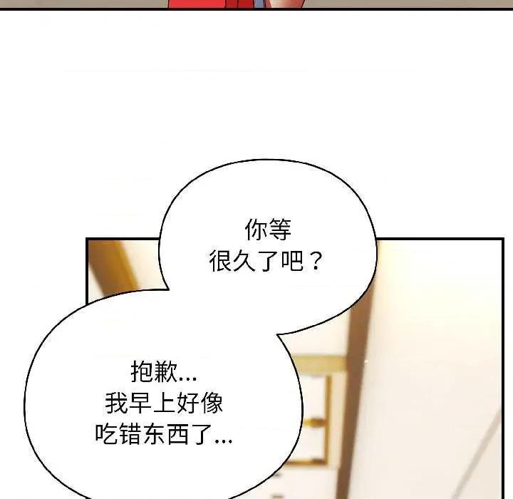 硬也要拍完 硬也要拍完20 硬也要拍完 第129页