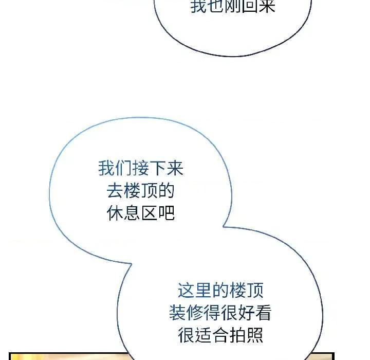 硬也要拍完 硬也要拍完20 硬也要拍完 第131页