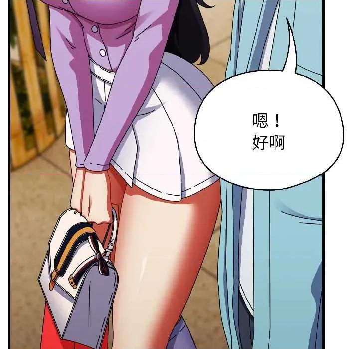 硬也要拍完 硬也要拍完20 硬也要拍完 第133页