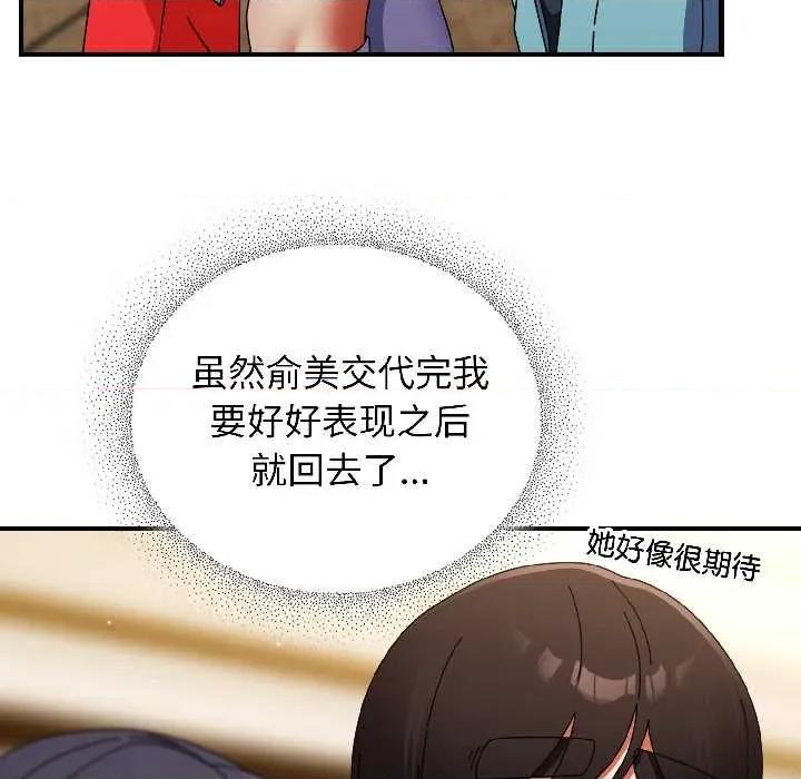 硬也要拍完 硬也要拍完20 硬也要拍完 第134页
