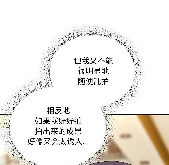 硬也要拍完 硬也要拍完20 硬也要拍完 第136页