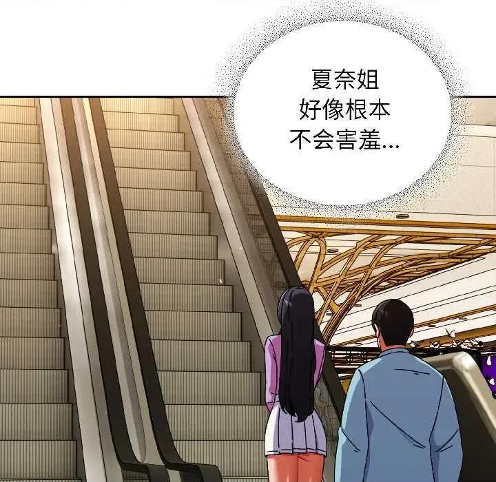 硬也要拍完 硬也要拍完20 硬也要拍完 第139页