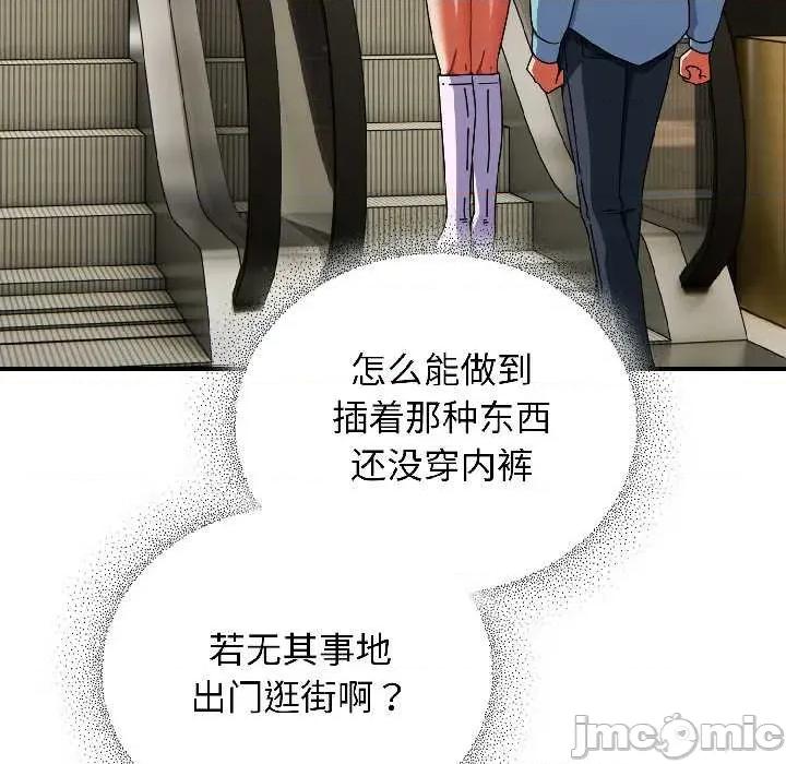 硬也要拍完 硬也要拍完20 硬也要拍完 第140页