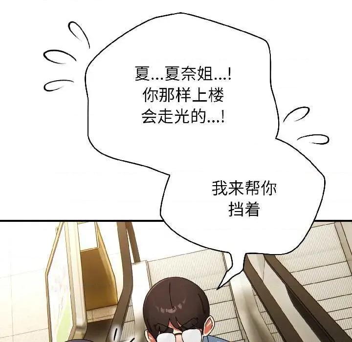 硬也要拍完 硬也要拍完20 硬也要拍完 第146页
