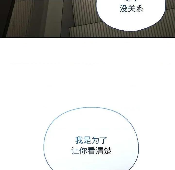 硬也要拍完 硬也要拍完20 硬也要拍完 第148页