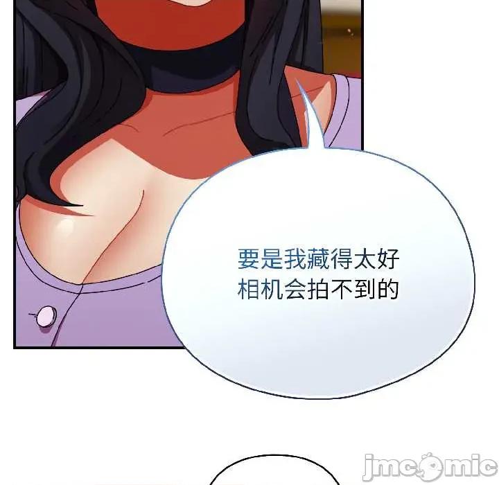 硬也要拍完 硬也要拍完20 硬也要拍完 第150页